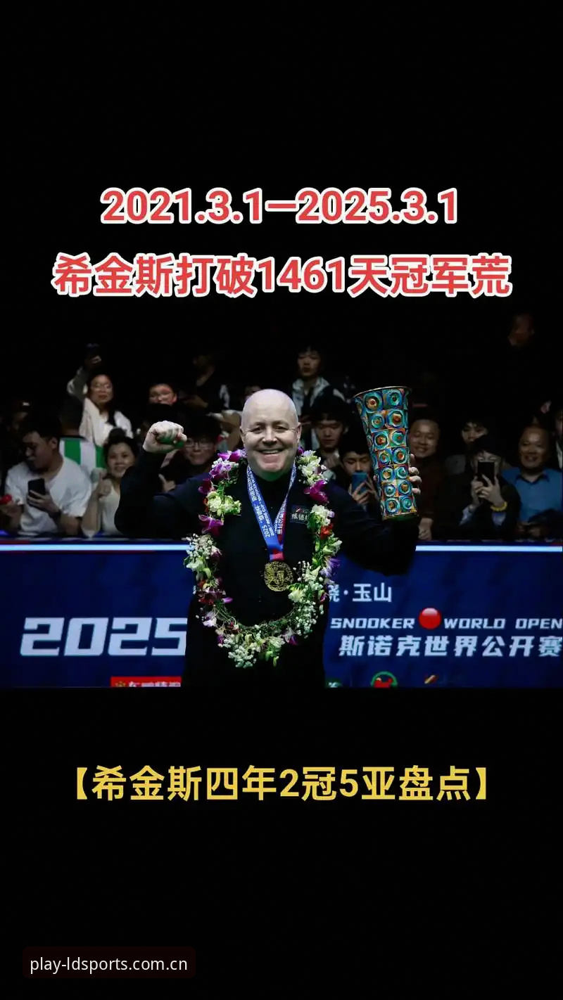 阿斯顿维拉30年冠军荒终结深度分析：埃梅里第五冠背后的战术革命与传奇之路