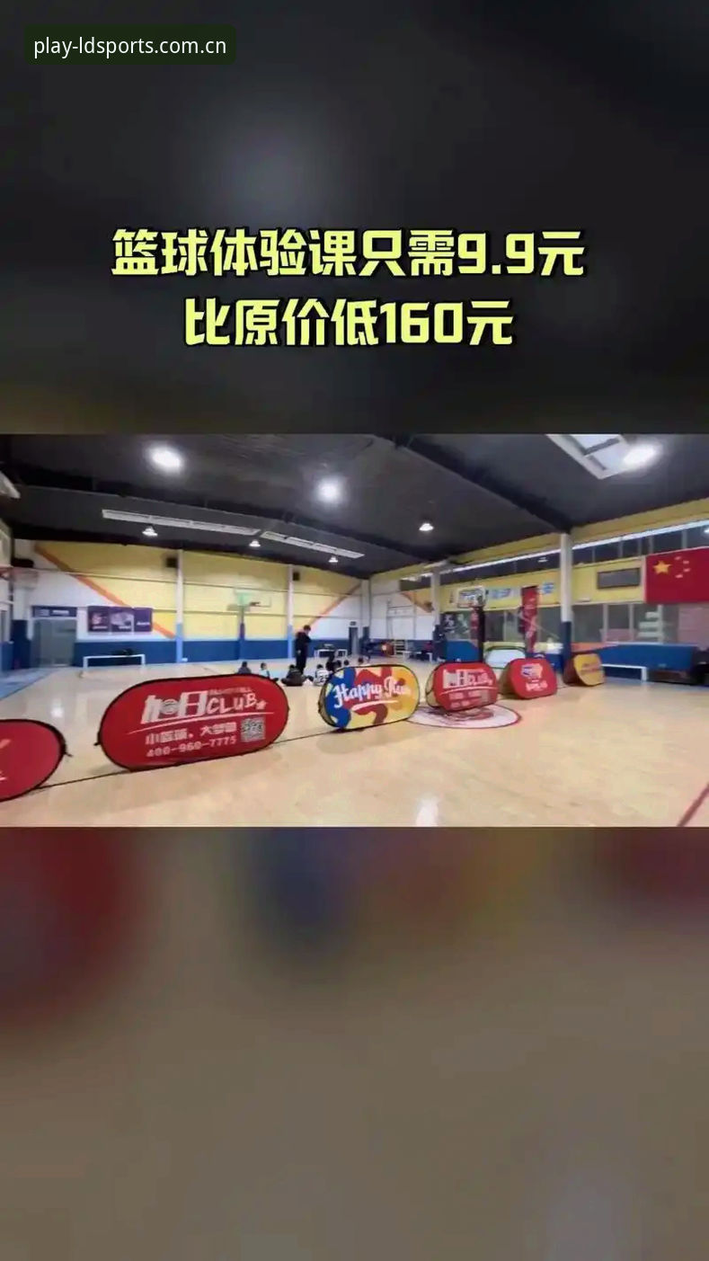 乐动体育平台使用体验全面评测:从注册到投注的实用指南