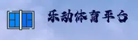 乐动体育(LDSPORTS)官方网站 · 专业赛事体验 · A3B7